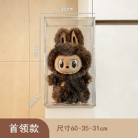 labubu公仔展示盒mokoko拉布布zimomo10周大夏日天使首領娃羅馬柱-大首領磁吸款1個透明 均碼-款式25