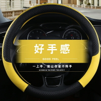 北京現代I30瑞奕 瑞納 伊蘭特索八8朗動方向盤套碳纖透氣專用把套