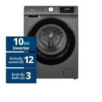 ไฮเซ่นส์ เครื่องซักผ้าฝาหน้า รุ่น WF105N1 ขนาด 10 กก.