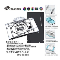Bykski N-RTX4090H-X GPU Block Use for NVIDIA RTX 4090 Reference Edition / RTX4090 AIC Video Card Water Cooling/Copper Radiator