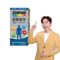 【銀寶善存】50+男性綜合維他命 (120錠/盒)