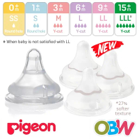 Hot Sale Pigeon Wide Neck Softouch Peristaltic Plus Nipple Teat | Baby Bottle Teat