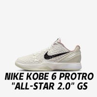 NIKE 耐吉 Kobe 6 Protro All-Star 2.0 GS 曼巴全明星 籃球鞋 滿天星 GS 曼巴 全明星2.0 運動鞋 休閒鞋 大童鞋 FV9676-100