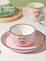 摩登主婦原創小彩貓碗盤餐具創意可愛米飯碗菜盤子馬克杯組合套裝