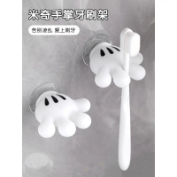 Cartoon Toothbrush Holder Wall Mounted Bathroom Electric Toothbrush Holder No Drilling Required