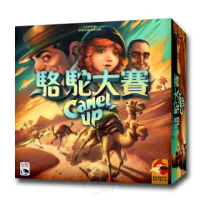 【新天鵝堡桌遊】駱駝大賽2020年版(Camel Up 2020)
