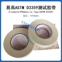 Beger Test Tape ASTM D 3359 T9998894 Adhesive Tape