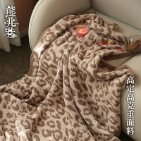 高級感豹紋毛毯半邊絨針織加厚親膚保暖沙發蓋毯午休毯披肩毯冬季