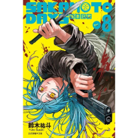 【momoBOOK】SAKAMOTO DAYS 坂本日常 8(電子漫畫)