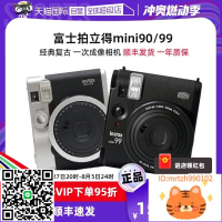 廠家直銷【自營】富士instax mini90拍立得膠片相復古新品迷你99 海外版-不二生活百貨