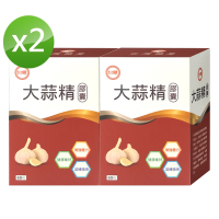 台糖 大蒜精膠囊(60粒)x2盒