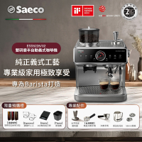 Philips 飛利浦 Saeco半自動雙研磨義式咖啡機 ESS5228/02