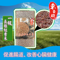 東北一級紅米(1公斤)-1包裝 1kg/包