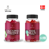 即期品【PALIER】丹麥機能軟糖Vita Yummy維他命軟糖2瓶(60顆/瓶成人綜合兒童綜合維生素維生素D+鈣)
