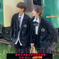 【台灣公司 可開發票】春秋西裝DK情侶款套裝潮流男女生學院風寬松韓版制服正版新款班服