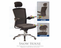 ╭☆雪之屋居家生活館☆╯A189-09 QG-015A鋁合金腳黑網背造型椅/辦公椅/會議椅/電腦椅