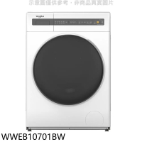 惠而浦【WWEB10701BW】10公斤滾筒洗衣機(含標準安裝)(7-11商品卡1300元)