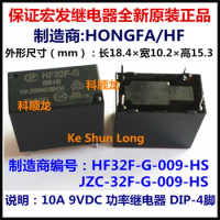 Free shipping lot(5pieces/lot) 100%Original New HF HF32F-G 009-HS HF32F-G-009-HS JZC-32F-G-009-HS 9VDC 4PINS 10A Power Relay