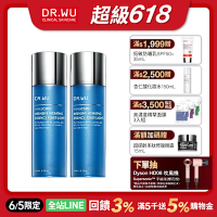 DR.WU玻尿酸保濕精華化妝水150mL(清爽型共2入組)