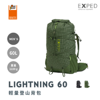 【2022新款】【Exped】Lightning 男款 輕量登山背包 60L