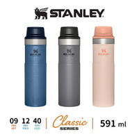 STANLEY TA經典單手保溫瓶 591 ml 經典系列