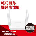 Mercusys AC10 雙頻無線路由器 2.4GHz/5GHz 無線分享器 黑色