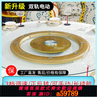 【台灣公司 可打統編】加大款餐桌電動轉盤器餐桌底座家用酒店自動轉盤巖板轉盤鋼化玻1