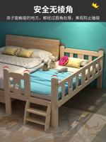 實木兒童拼接床嬰兒大床加寬床拼接床邊神器平接床兒童床寶寶小床