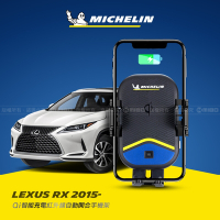 MICHELIN 米其林 ML99 LEXUS 凌志 車系 專用 Qi認證 無線充電自動感應開合手機架  原廠公司貨