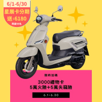 2025年 SUZUKI 台鈴機車 Saluto 125 碟煞 七期