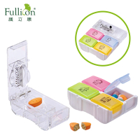 【fullicon】護立康2合1單日保健/切藥盒(藥盒+切藥器)