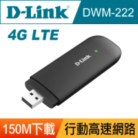 【D-Link 友訊】DWM-222 4G LTE SIM卡 行動網路 隨插即用 WiFi USB 分享器