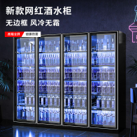 免運 酒櫃 玄關櫃 紅酒架 紅酒擺件 隔斷 飲料柜酒水雙門啤酒柜酒吧飲料冷藏柜展示柜冰箱商用超市大容量