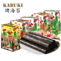 現貨 泰國 kabuki紫菜卷 烤海苔 (一盒12入)【櫻桃飾品】【21732】_醬烤香菇
