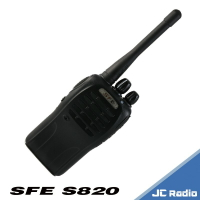 [台灣公司貨] SFE S820 業務型無線電對講機 (單支入)