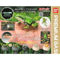 全套5款【日本正版】生物大圖鑑 進擊 日本雨蛙 P2 扭蛋 轉蛋 環保扭蛋 環保蛋殼 青蛙 動物模型 BANDAI 萬代 - 209085