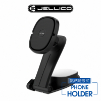 【JELLICO】中控台磁吸式車用手機支架黑/JEO-H075-BK