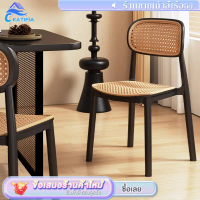 ราคาถูก + ระบายอากาศดีKATIFIA เก้าอี้พลาสติก เก้าอี้รับประทานอาหาร เก้าอี้พลาสติกหวายเทียม คําแนะนํา