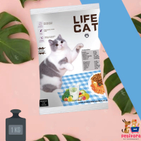 LifeCat Repack 1kg Cat Food / Makanan Kucing Life Cat Dry Food