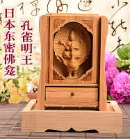 日本回流 東密孔雀明王隨身攜帶小型供佛龕 小型佛像木雕