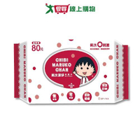 櫻桃小丸子純水柔濕巾80抽(有蓋)【愛買】