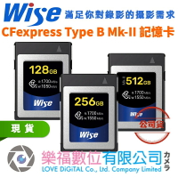 樂福數位 Wise 512GB 256GB 128GB  CFexpress Type B Mk-II 記憶卡 公司貨