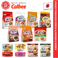 CALBEE Frugra/Fugra Granola Cereal  JP/JAPAN (600G-750G) 『PRODUCT OF JAPAN 』