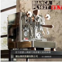 LELIT BIANCA PL-162T110v V3.T變頻半自動義式咖啡機