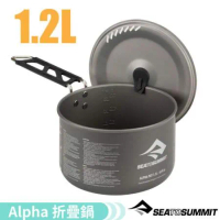 【澳洲 Sea To Summit】Alpha 折疊鍋具(1.2L).把手可旋轉.刻度標示/STSAKI3004-1.2