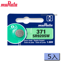 【muRata 村田】1.55V氧化銀鈕扣電池 371/SR920SW - 5顆入