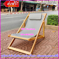 [จัดส่งทันที] Rubberwood beach bed, hardy, strong, good work, thick canvas, beach bed, garden bed, d