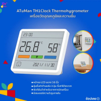 DUKA Atuman TH1 Clock Thermohygrometer เครื่องวัดอุณหภูมิและความชื้น หน้าจอ LCD ขนาด 3.6 นิ้ว มีเซนเ
