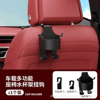 車載飲料架多功能汽車窗後椅背掛式灰缸支架車內水杯架車上置物盒