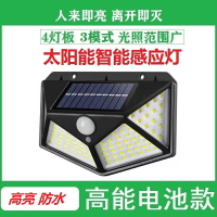 庭院太陽能燈 太陽能燈 太陽能燈家用庭院燈感應壁燈四面太陽能自動開關戶外燈光控超高亮『cyd6751』